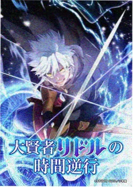 火影忍者终章剧场版 决战分镜 第一格