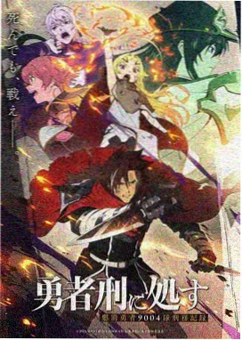 火影忍者终章剧场版 佐助终章造型