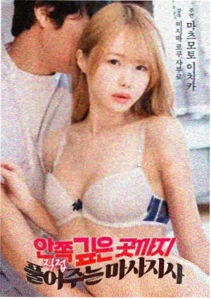 木叶新一代忍者 终章群像