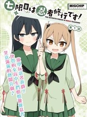 火影忍者终章剧场版 片尾群像分镜 第四格