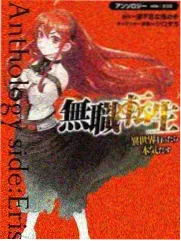 终章铃音线索 分镜截图