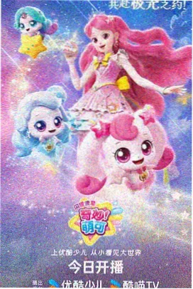 终章护额划痕细节特写
